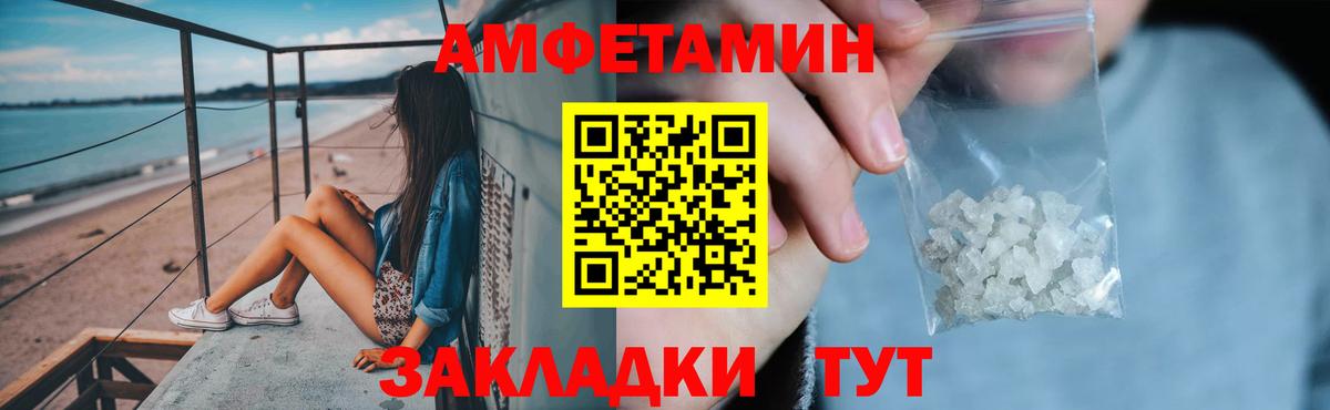 Amphetamine Premium Бугуруслан