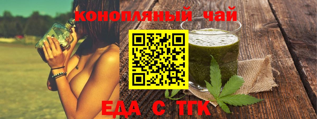 Бугуруслан  Canna-Cookies марихуана  Вход с VPN 