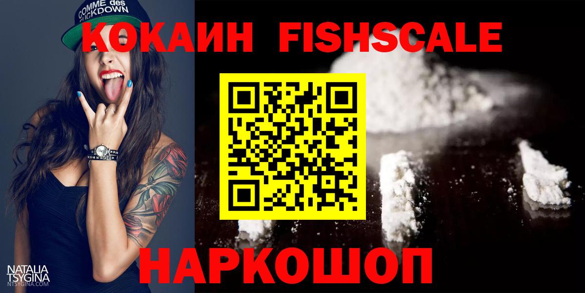 Бугуруслан  Cocaine Боливия  Cocaine  Вход с VPN  Кокаин VHQ 