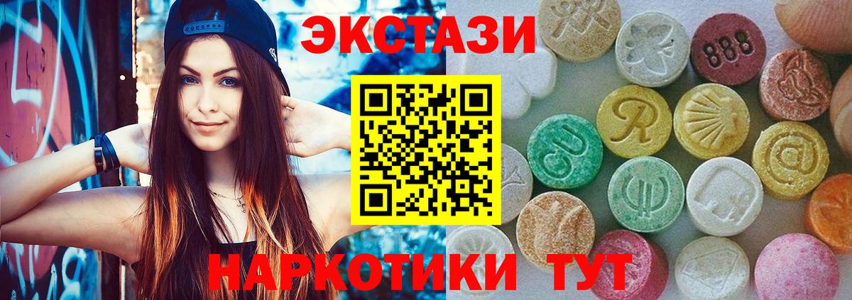 Экстази Cube  Экстази louis Vuitton  Вход с VPN  Бугуруслан 