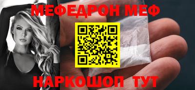 ALPHA PVP Камышлов