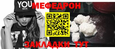 дурь Кандалакша