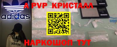синтетический гашиш Канаш