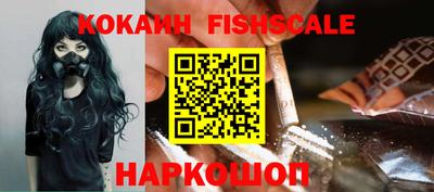 синтетический гашиш Канаш