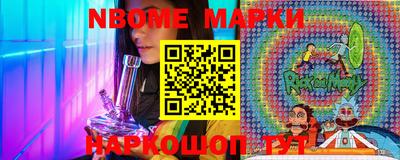 синтетический гашиш Канаш