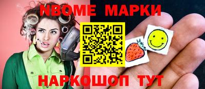 дурь Кандалакша
