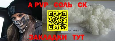 синтетический гашиш Канаш