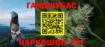 синтетический гашиш Канаш