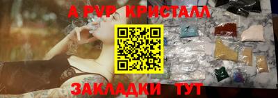 синтетический гашиш Канаш