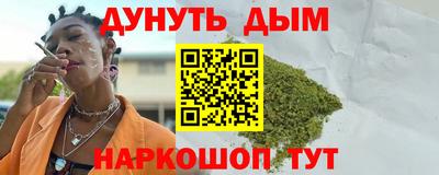 дурь Кандалакша