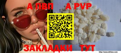 дурь Кандалакша