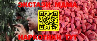 синтетический гашиш Канаш