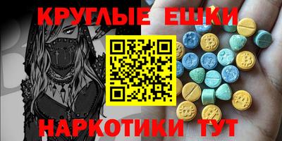 ALPHA PVP Камышлов