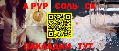 дурь Кандалакша