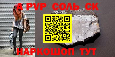 синтетический гашиш Канаш
