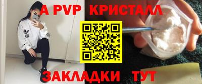 дурь Кандалакша