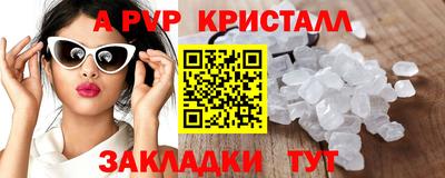 синтетический гашиш Канаш