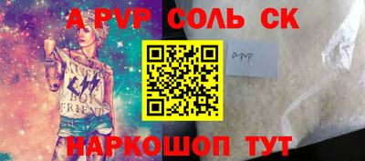 дурь Кандалакша
