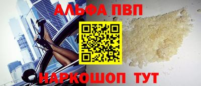 синтетический гашиш Канаш