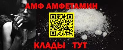 ALPHA PVP Камышлов