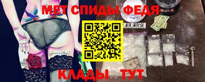 ALPHA PVP Камышлов
