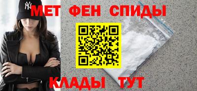 ALPHA PVP Камышлов