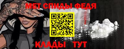 ALPHA PVP Камышлов