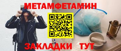 ALPHA PVP Камышлов