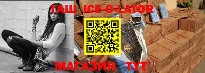 дурь Кандалакша