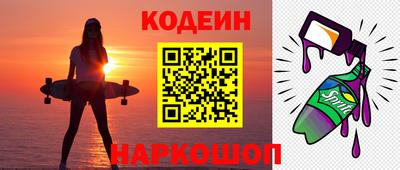 дурь Кандалакша