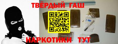 синтетический гашиш Канаш