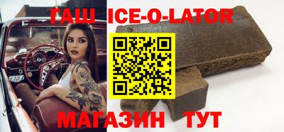 синтетический гашиш Канаш