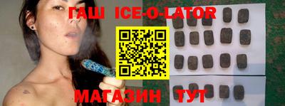 синтетический гашиш Канаш