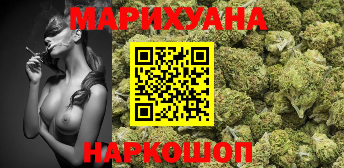 Марихуана семена  Канабис тримм  Каннабис White Widow  Бугуруслан  Вход с VPN 